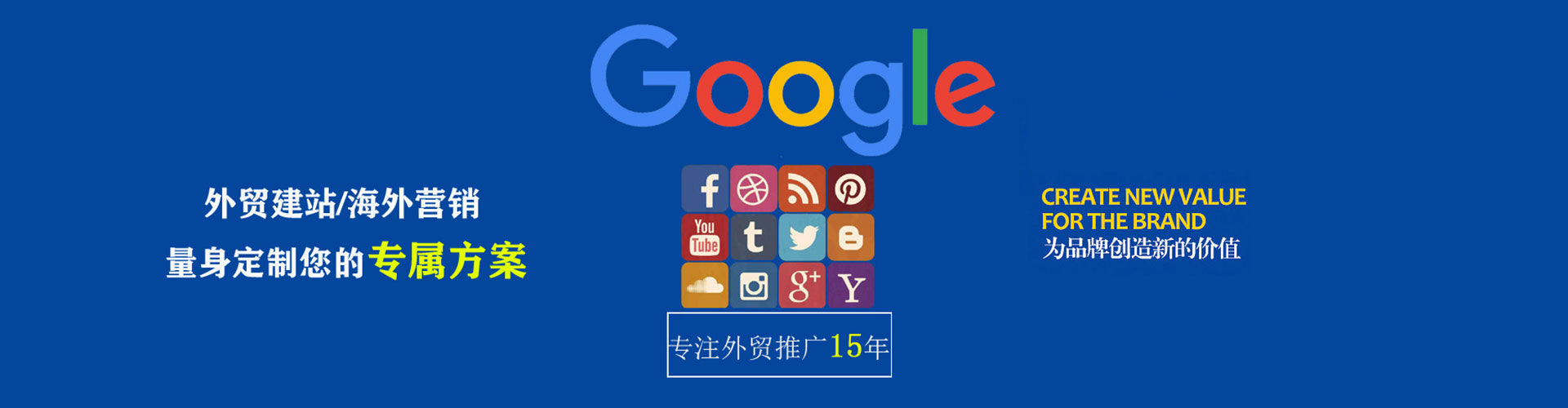 淇滨sem代理