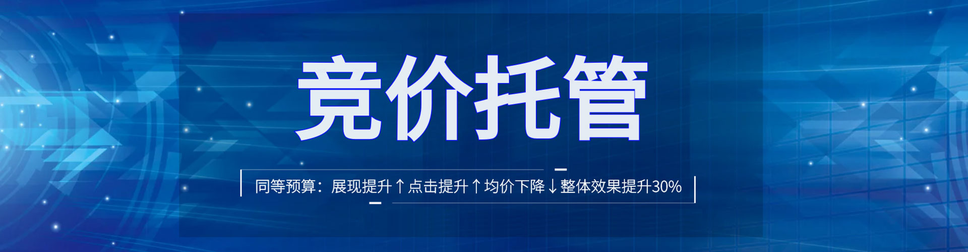 淇滨信息流大师